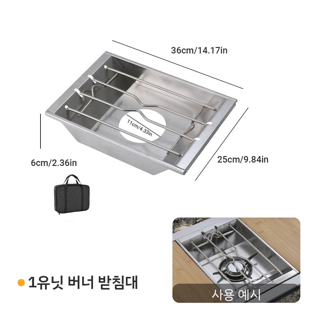Pandatour New Camping IGT 1-Unit Accessories Griddle Drain Basket Bamboo Board Portable Outdoor 1-Unit Parts Supplies