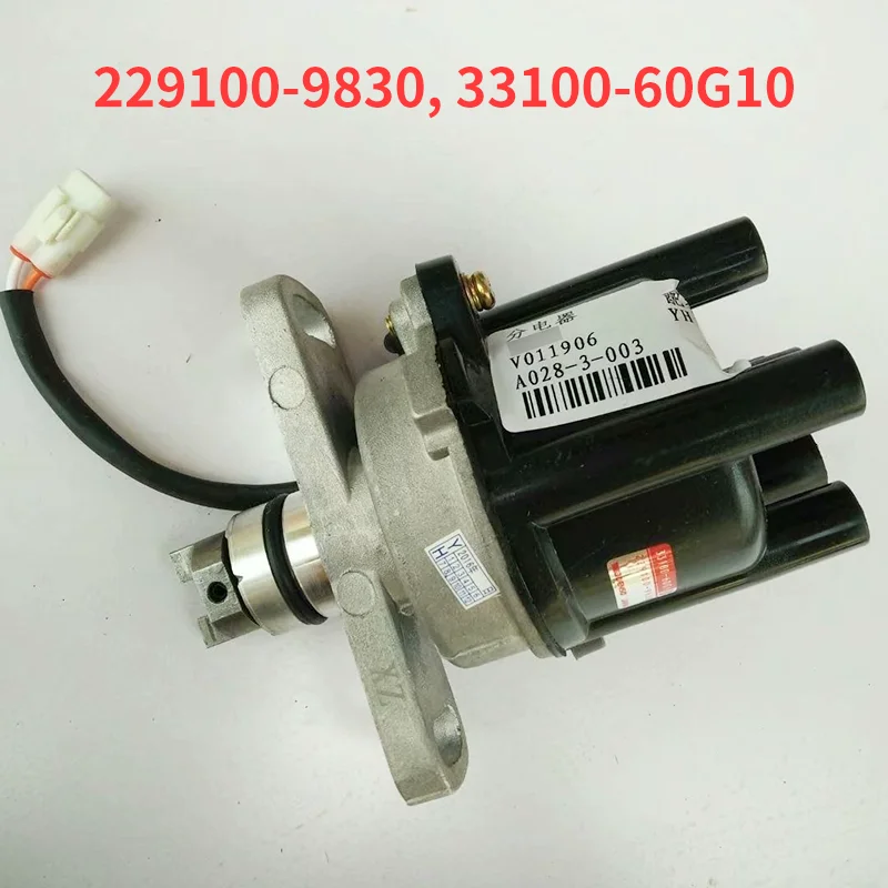 Car new ignition distributor assembly 229100-9830,33100-60G10 Suitable for Suzuki BALENO/Swift/Geo Metro 1.3
