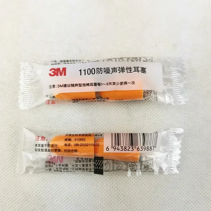200Pairs/Box 3M 1100 Disposable Ear Plug