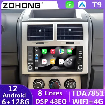 DSP CarPlay Screen For Nitro Charger Android Auto Multimedia Player GPS Navigation 2 Din Autoradio BT Head Unit Car Radio Stereo 1