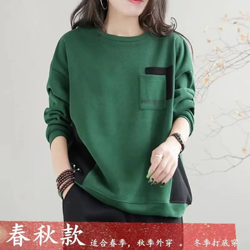 Women's Autumn and Winter New Fashion Elegant Round Neck Pullover Panel Pocket Casual Versatile Long Sleeve Loose Sweatshirts