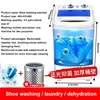 Small Electric Shoe Washing Machine Household Dormitory Portable 10mins Clean Shoe Brushing Machine Washer Lazy Artifact 1