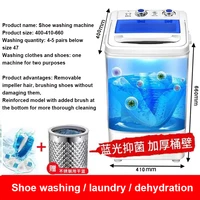 Small Electric Shoe Washing Machine Household Dormitory Portable 10mins Clean Shoe Brushing Machine Washer Lazy Artifact 1