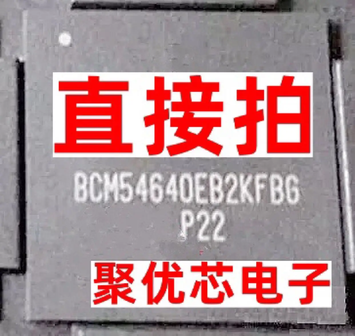 

BCM54640EB2KFBG BCM54640EB2KFB BCM5464OEB2KFBG