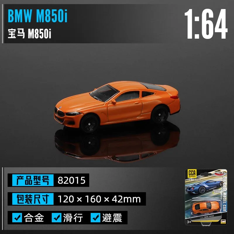 ミニカー BMW M850i COUPE, FORD GT 2017, Z4 M40i BMW M850i COUPE, FORD GT 2017, Z4 M40i