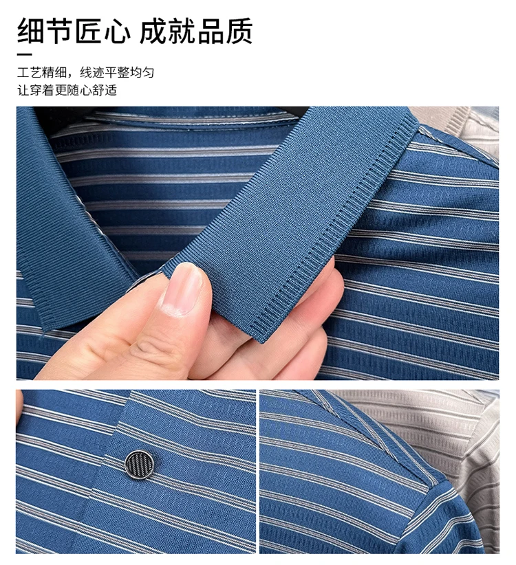 High Quality Summer Men's Business Casual Short Sleeve Comfortable Stripe Lapel Fashion Polo Short Sleeve No Trace T-shirt Top 13 Sb69e2da162ec462bb3803b7934a524fbj
