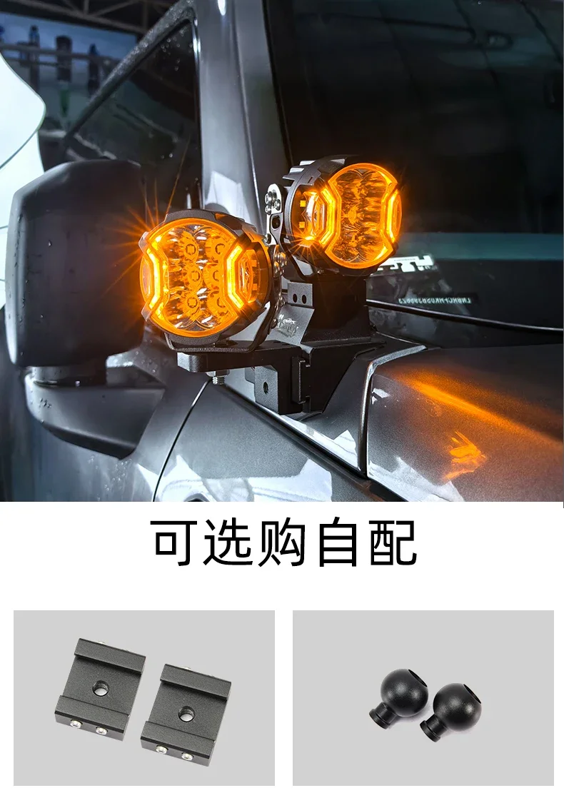 For NEW BJ40E Car A Pillar Led Spotlight Bracket Front Engine Hood Quick Release Dual Guide Rail Expansion Stand Lamp Holder detail image 10