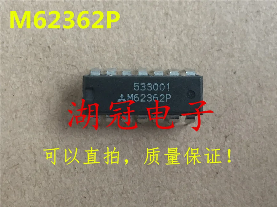 

10 шт. Оригинальный Новый M62362P DIP встроенный IC