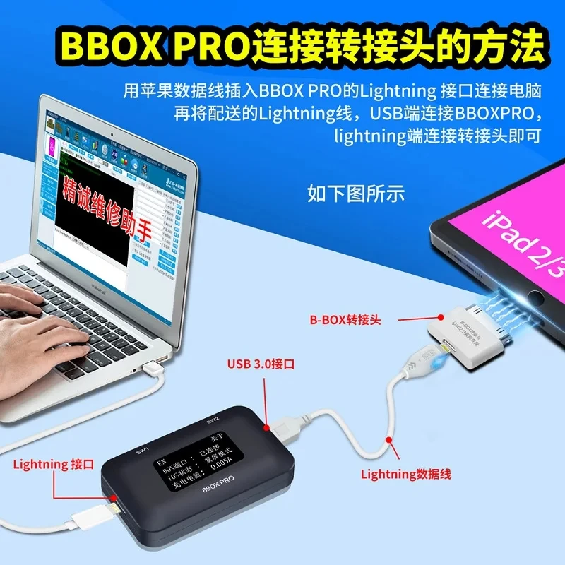 

JC BBOX Pro C4 B BOX DFU Box One Button Purple Screen Mode IOS A7-A11 for iPhone 6-X iPad Unbind WIFI Modify NAND Syscfg Data