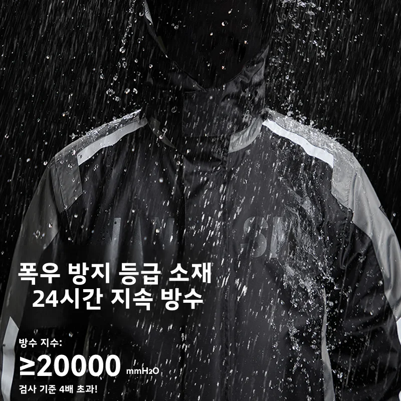 남성용 오토바이 라이딩 레인코트 세트 성인용 분리형 바지 및 재킷 스타일 방수 블루 라이온 브랜드 LS-252 썬더