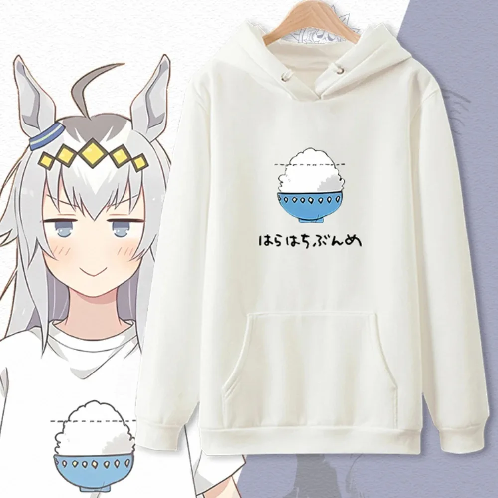 Anime Uma Musume Pretty Derby Oguri Cap Funny Hoodie Hip Hop
