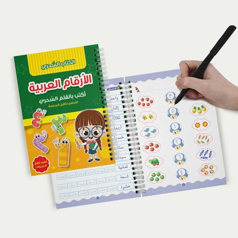 Arabic Alphabet Copybook Groove Practice Calligraphy Maths Kids Enlightenment Pen Control Training Books