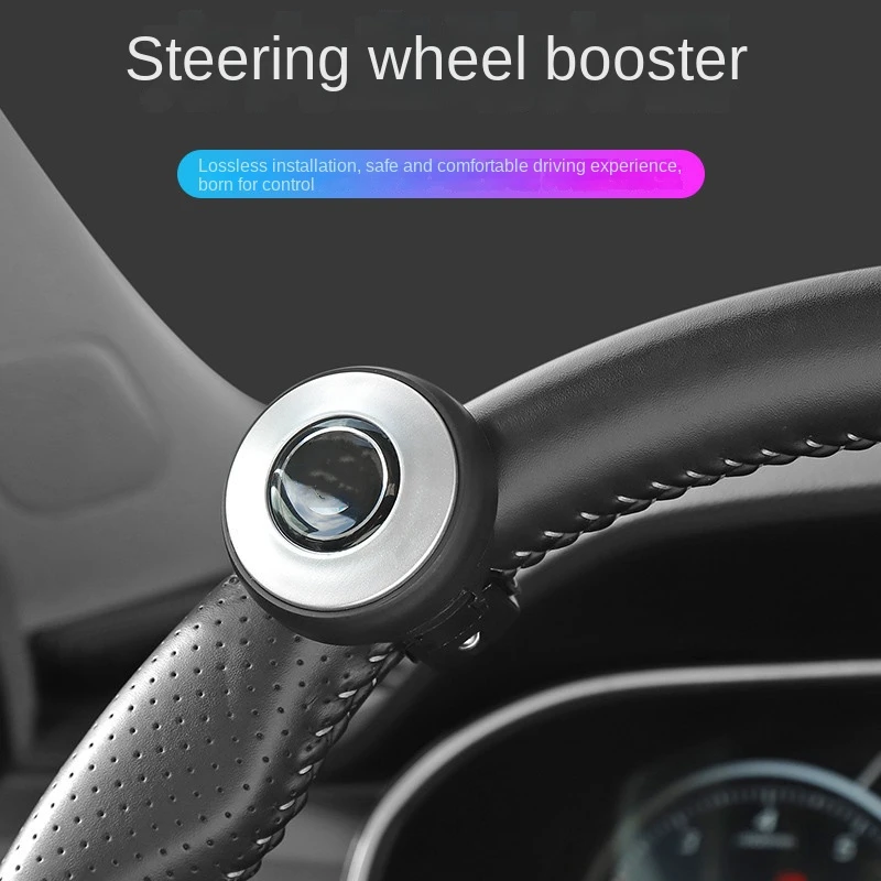 

Automobile steering wheel booster ball driving god multifunctional high-grade single-hand steering aid car accessories