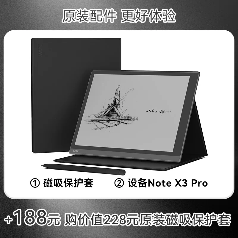 電子書籍リーダー本体 boox note x3 pro ONYX BOOX NoteX3 Pro 10.3 inche Smart Office Book Ink Screen e