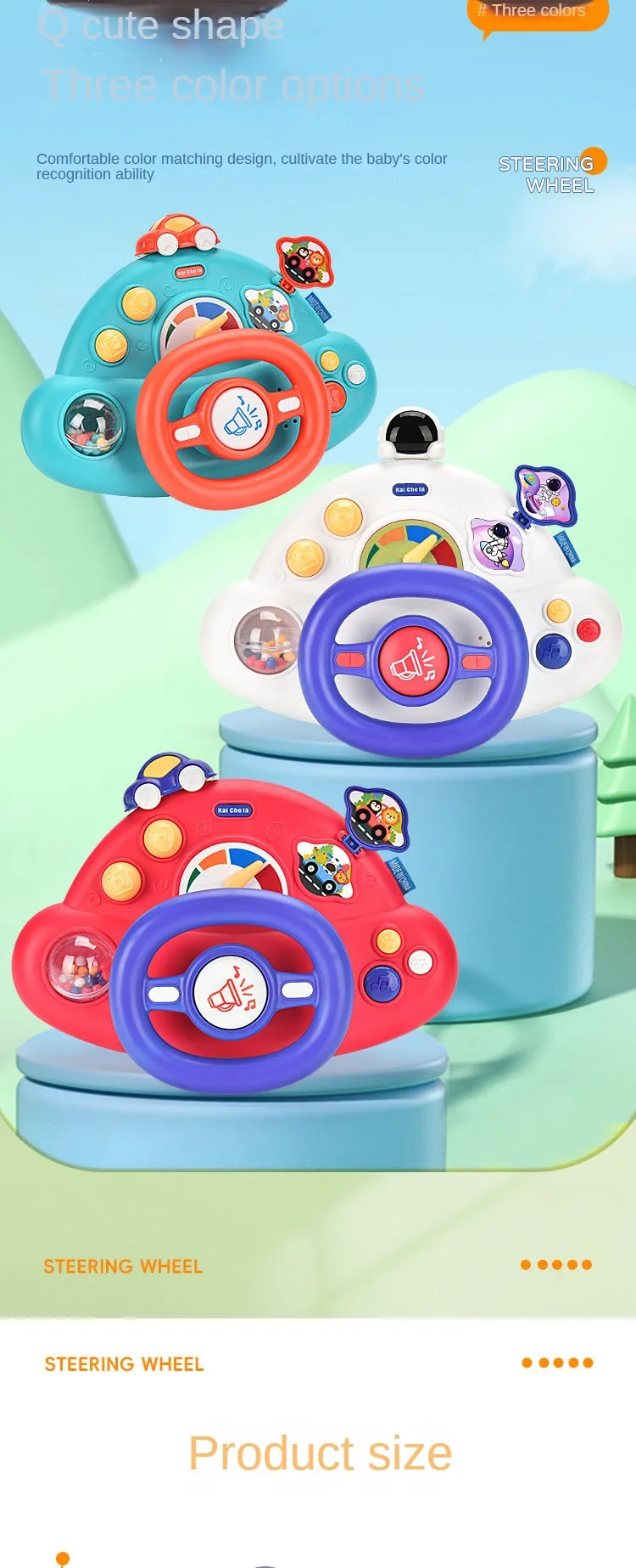 Volant électrique pour bébé avec sons pour poussette_voghion.com