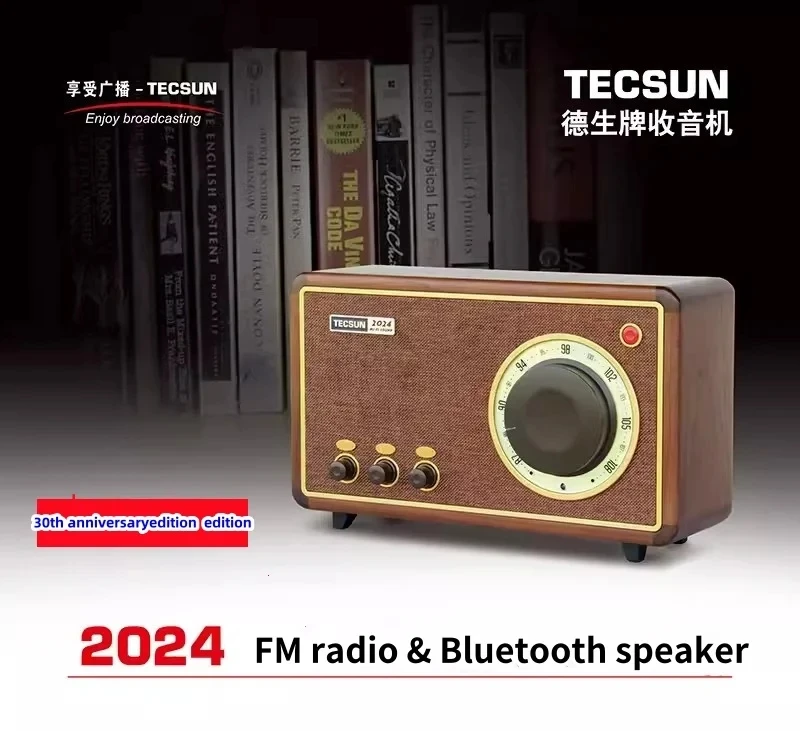 

NEW TECSUN 2024 Wooden Case, Hi-Fi, audio grade FM radio, Bluetooth player.30th Anniversary Edition TECSUN R2024