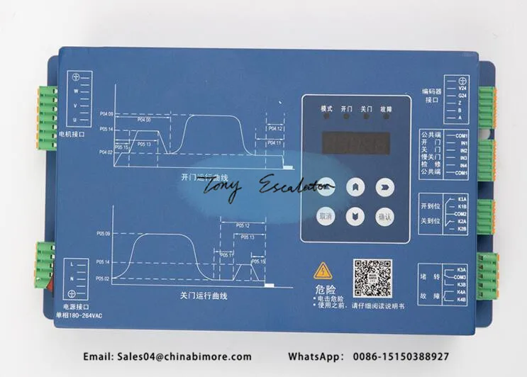 Elevator inverter door operate controller box BG101-S20P2S