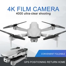 

4K Folding GPS Drone Aerial Photography F3 Intelligent Positioning Return Home Quadcopter Professional Remote Control Aircraft