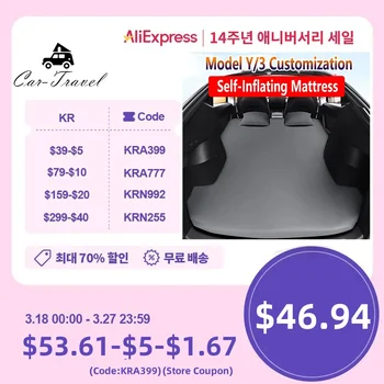 자동차 자체 팽창 매트리스, 테슬라 모델 Y /3 특수 자동차 매트리스, 스웨이드 패브릭, 자동차 트렁크 여행 침대, 캠핑 휴대용 접이식 침대
