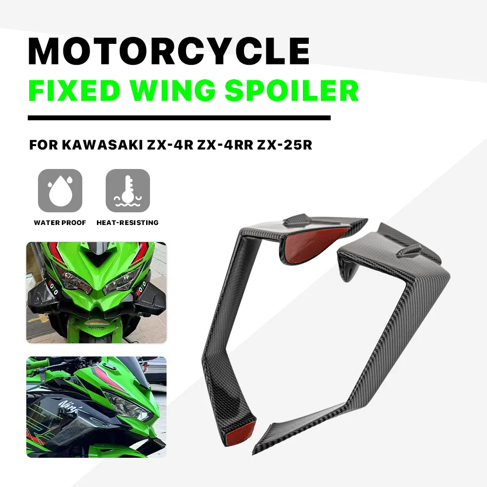 Wing出品 Amazon.com: ZX25R Wing Spoilers 8.46inch ABS Side Wing Fairing