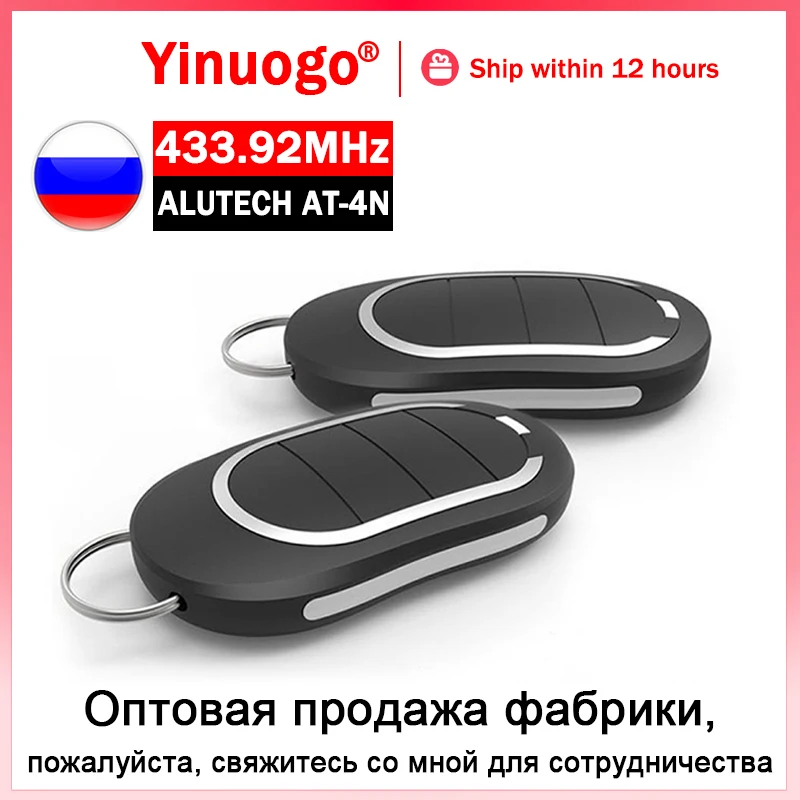 

For Garage Alutech AT 4N Gate Remote Control 433.92MHz Dynamic Code Alutech AT-4N Garage Door Remote Control Automation
