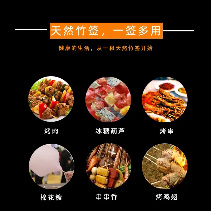 Disposable Bamboo Stick Food Grade Bamboo Skewer Sticks Natural Wood Long Stick 100pc for Barbecue Fruit BBQ Tools 15/20/25/30cm