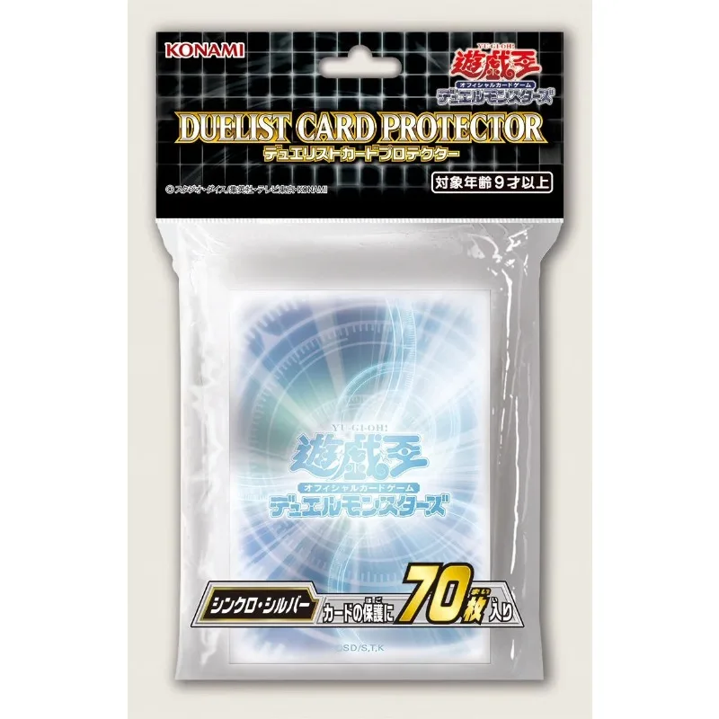 YuGiOh Duelist Card Protector Pyroxene /Fusion Purple
