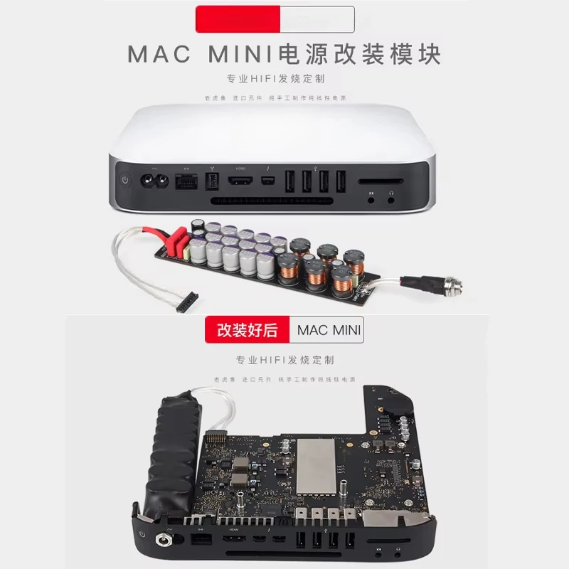 DIY 수정 업그레이드 MAC 미니 Macbook 선형 전원 공급 장치 전용 필터 모듈 인터페이스 보드