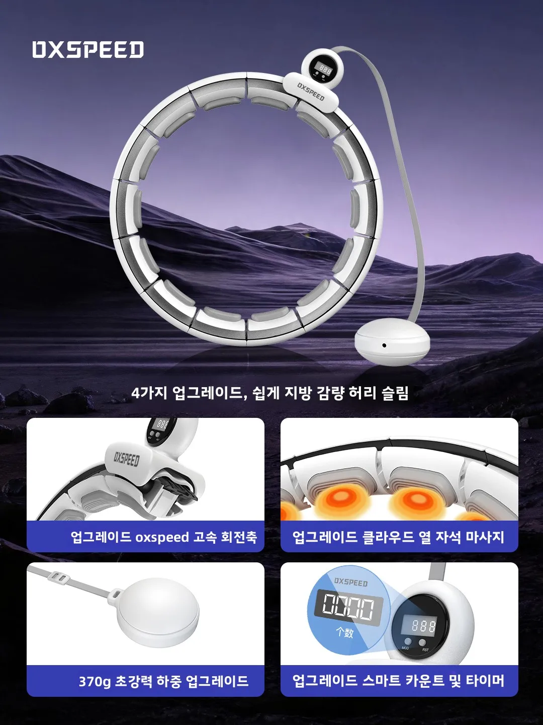 남성용 스마트 웨이트 훌라후프, 지방 연소 복부 슬리밍 피트니스 기구, 성인 코어 강화, 허리 부상 방지