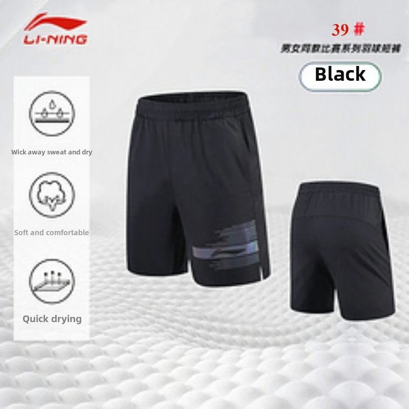 Table Tennis Shorts for Men and Women Badminton Pants Casual Quick Drying Sports Pants badminton table tennis clothes set