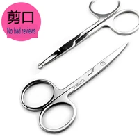 Stainless Steel Small Nail Tools Eyebrow Nose Hair Scissors Cut Manicure Facial Trimming Tweezer Makeup Beauty Tool 1