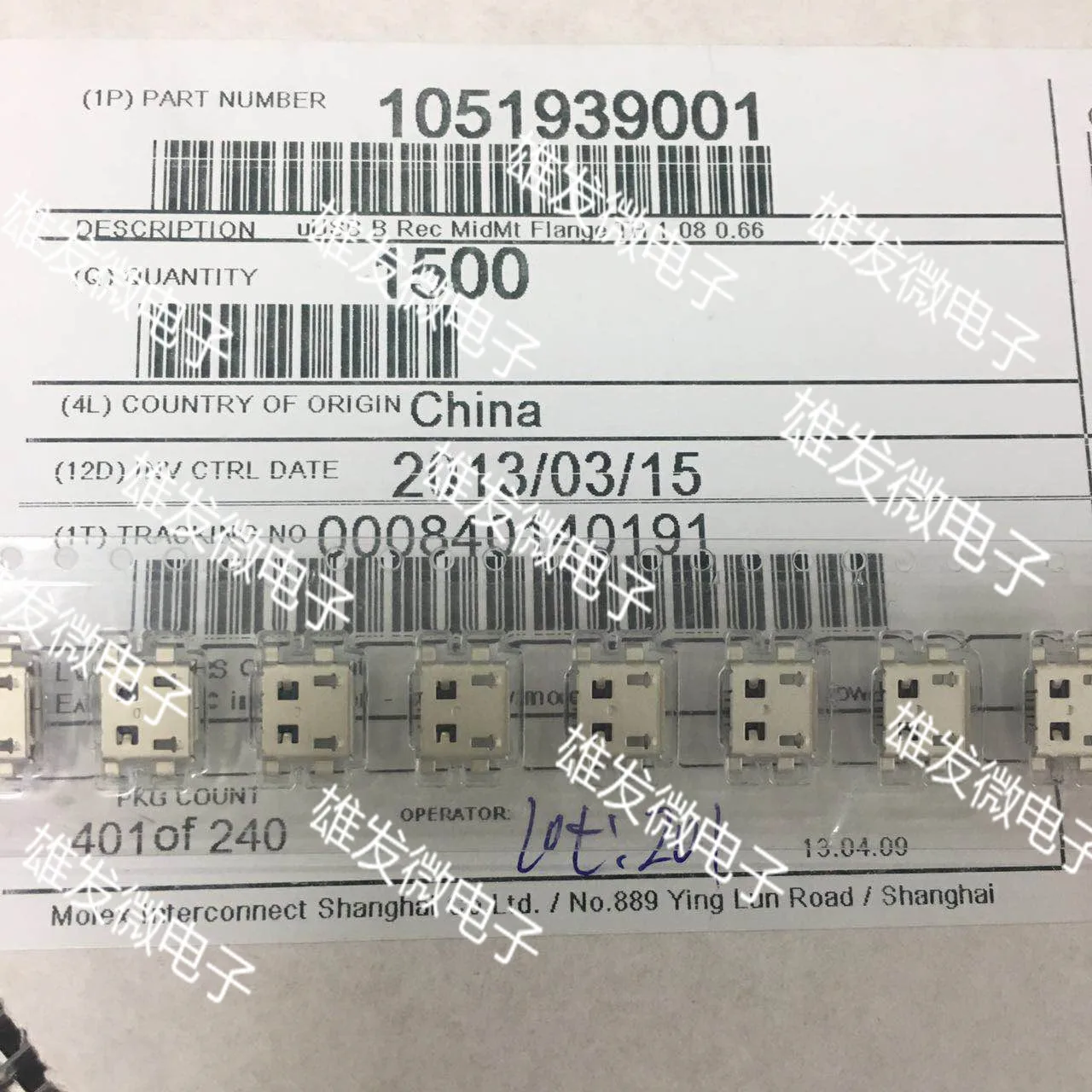 

30 шт. Оригинальный Новый 1051939001 105193-9001 задний штекер