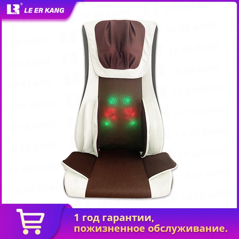 

LEK Luxury Electric 4D Manipulator Massage Cushion Chair Heated Full Body Massager Cushion Pad Neck & Back Kneading Massager