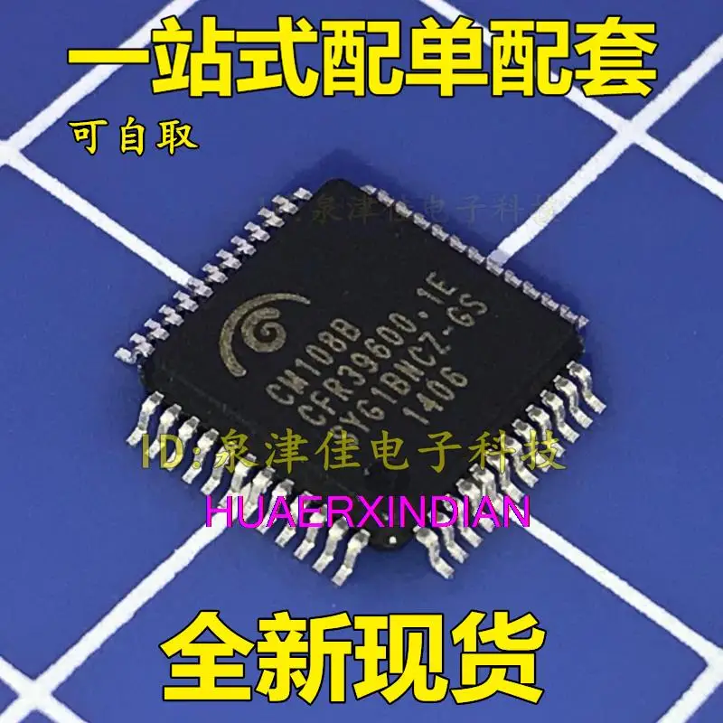 

10 шт., новые оригинальные USB-порты CM108B
