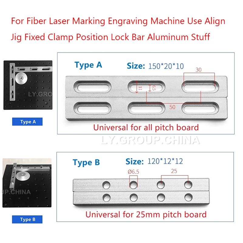 For Fiber Laser Marking Engraving Machine Use Align Jig Fixed Clamp Position Lock Bar  Stuff With M6 Screws Type A B Optional