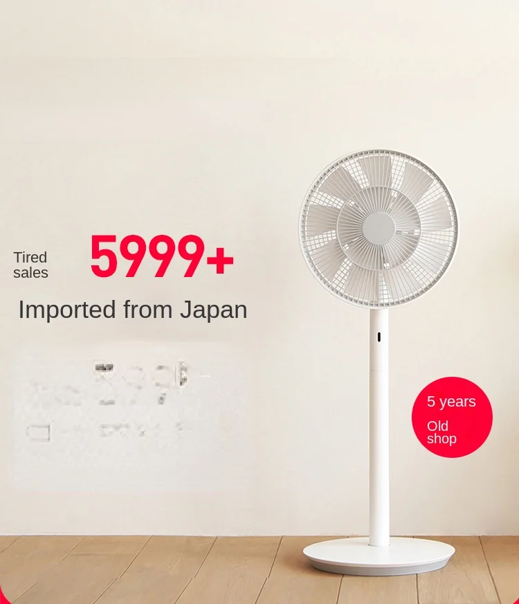 

Electric fan imported from Japan, micro-quiet floor-mounted desktop fan green circulating household fan