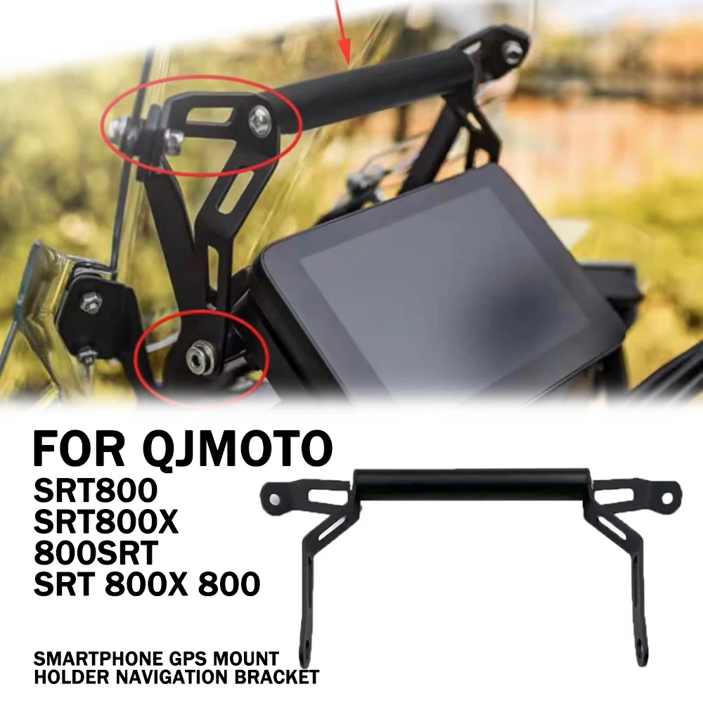 Amazon | オートバイ ナビゲーション ブラケット QJMOTO SRT800