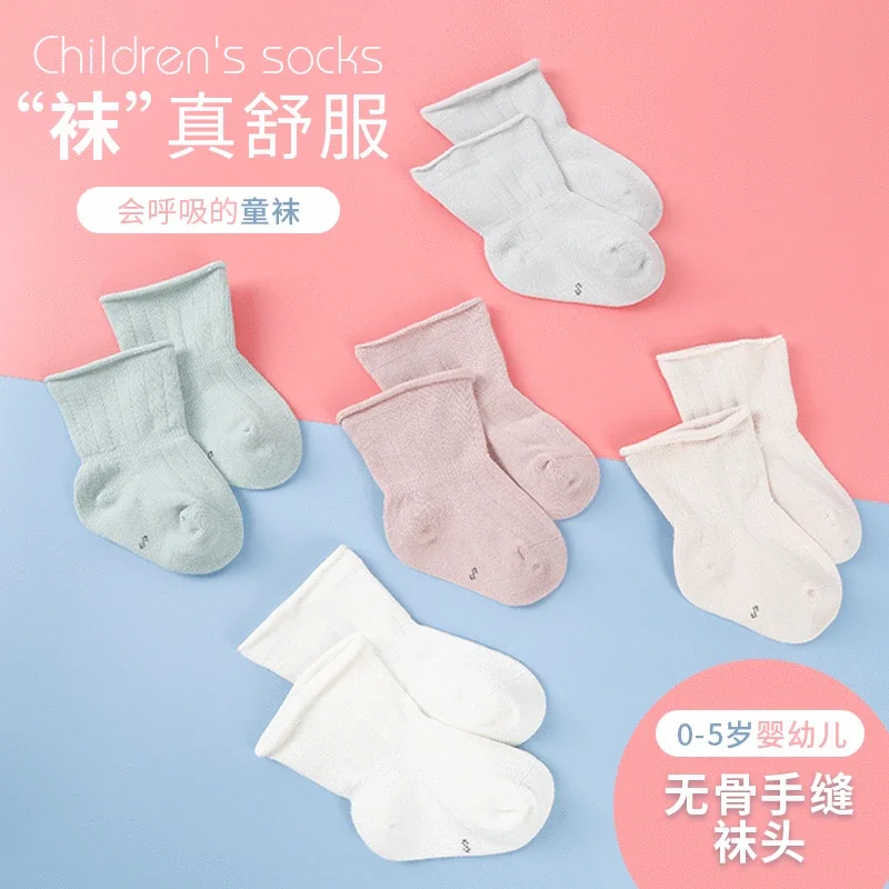 

Combed cotton pantyhose spring and summer new products for children's jacquard lace lace lace mid length socks for breathability