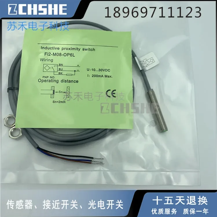 

Spot Cylindrical Proximity Switch FI2-M08-OP6L Quality Guarantee for two Year