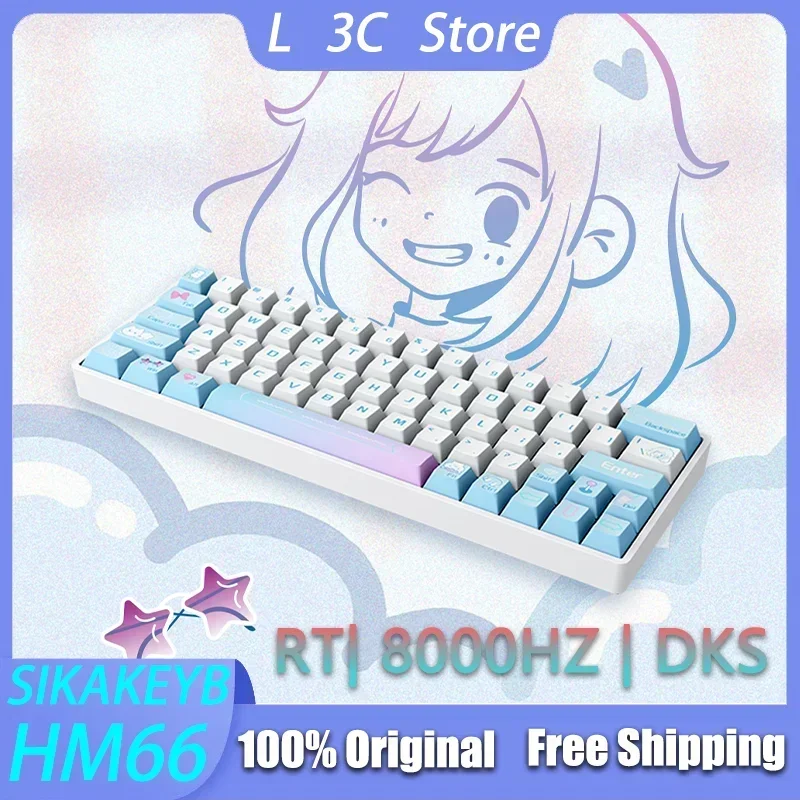 Sikakeyb HM66（URStudio ICE ULTRA換装） Sikakeyb Castle HM66