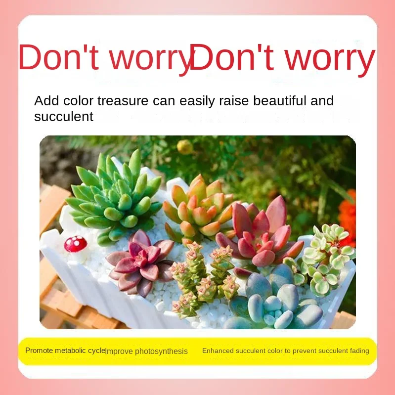 Succulent Plant Color Enhancement Treasure Nutrient Solution Household Flower Color Aid Anti-fading Care Solution