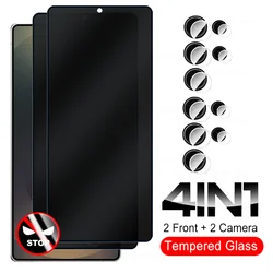 4 - in - 1 Privacy Anti - Spy Glass Screen and Camera Protector - S25 (4in1 2Front 2Camera)