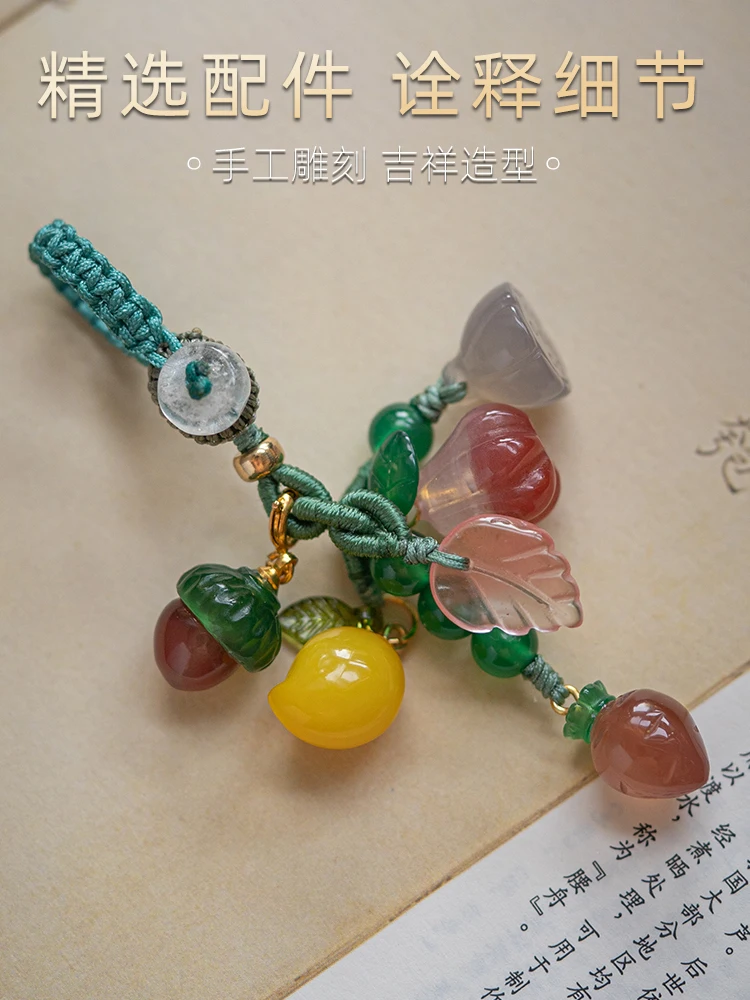Duobao Duofu Natural Agate Car Key Ring Pendant Jade Creative Personalized and Cute Pendant for Women