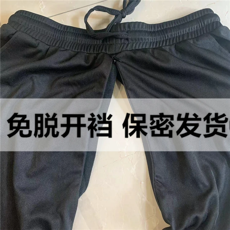 Outdoor Open Crotch Women Sexy Legging Trousers Autumn Winter Velvet Warm Exotic Zip Plus Size Cotton Sports Yoga Pants