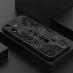 Stylish Chinese Dragon Shockproof Phone Case Cover - iPhone 12 Mini (-1)