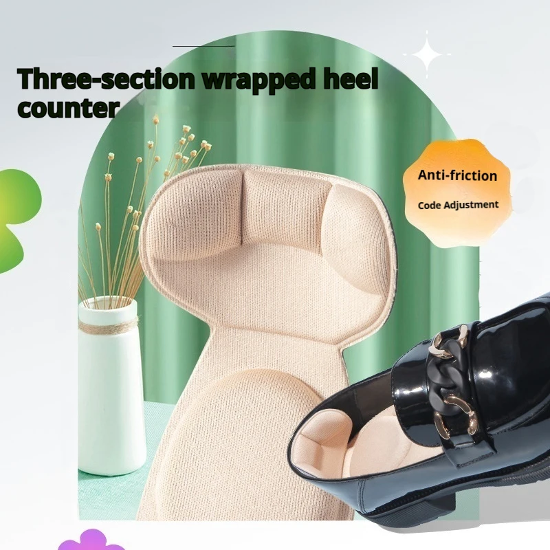 2개/4개 신형 하이힐 편안한 깔창 힐 보호 패드 여성용 플랫 슈즈 발 마사지 깔창 신발 사이즈 조절