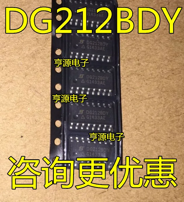 

Бесплатная доставка DG212DY DG212BDY DG212 DG213DY DG213DY-T1-E3 SOP-16 5 шт.