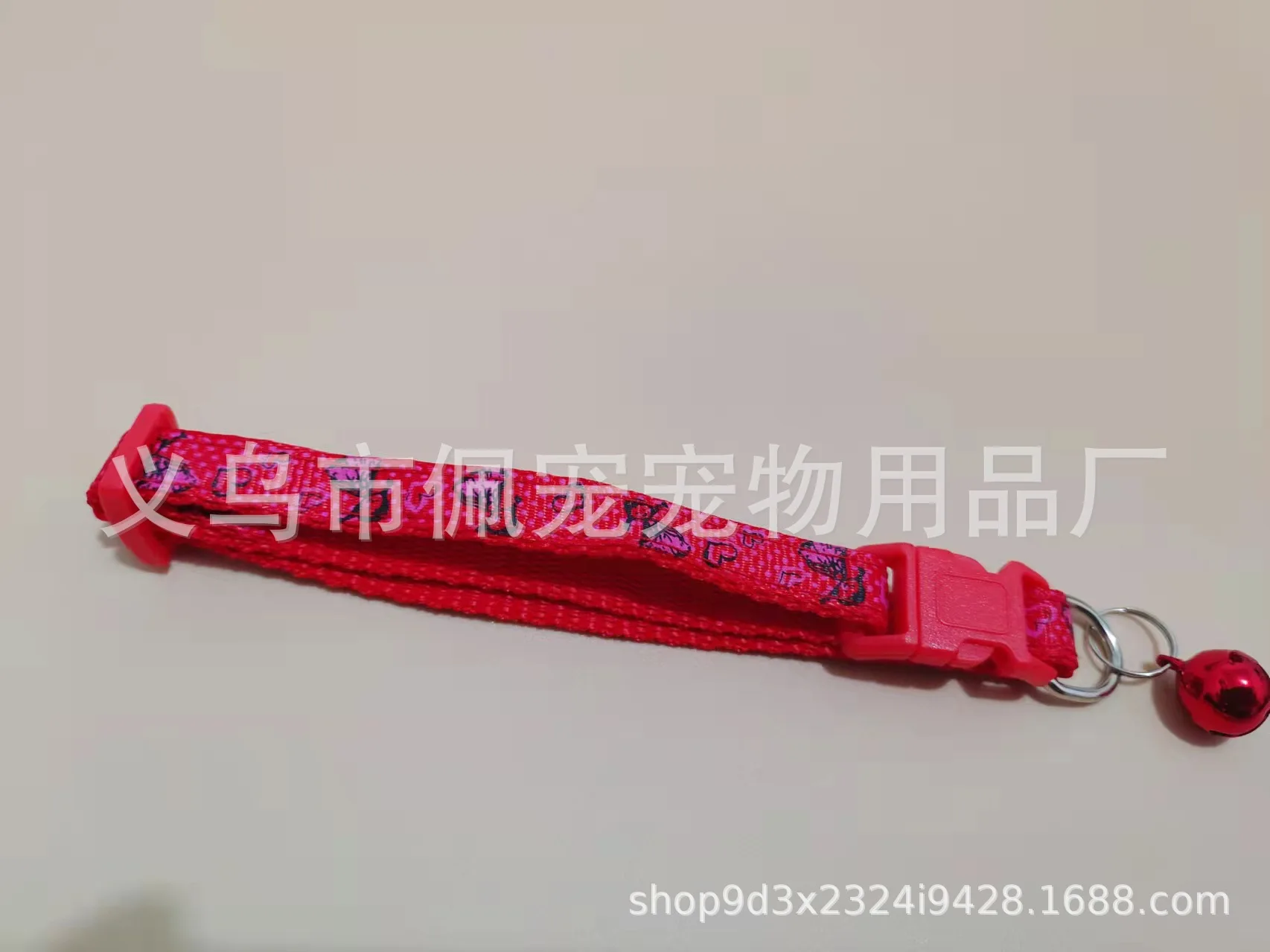 Dog Collar 1.0 Sticker Colorful Buckle