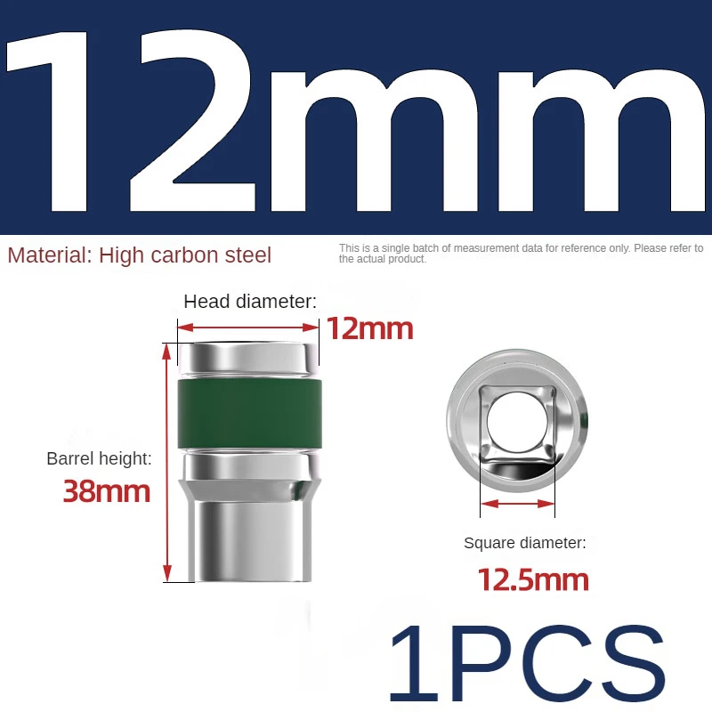 12 mm