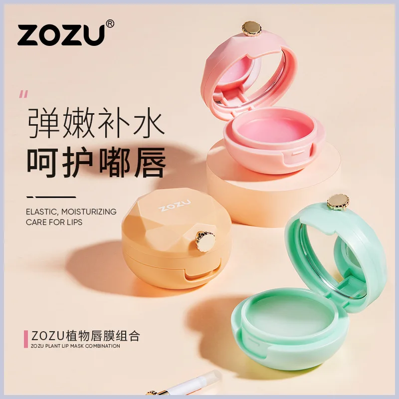 

Lip Sleeping Mask Nourishing And Repairing Tender Lip Mask Nourishing Moisturizing Lip Balm Smoothing Dryness Lips Care